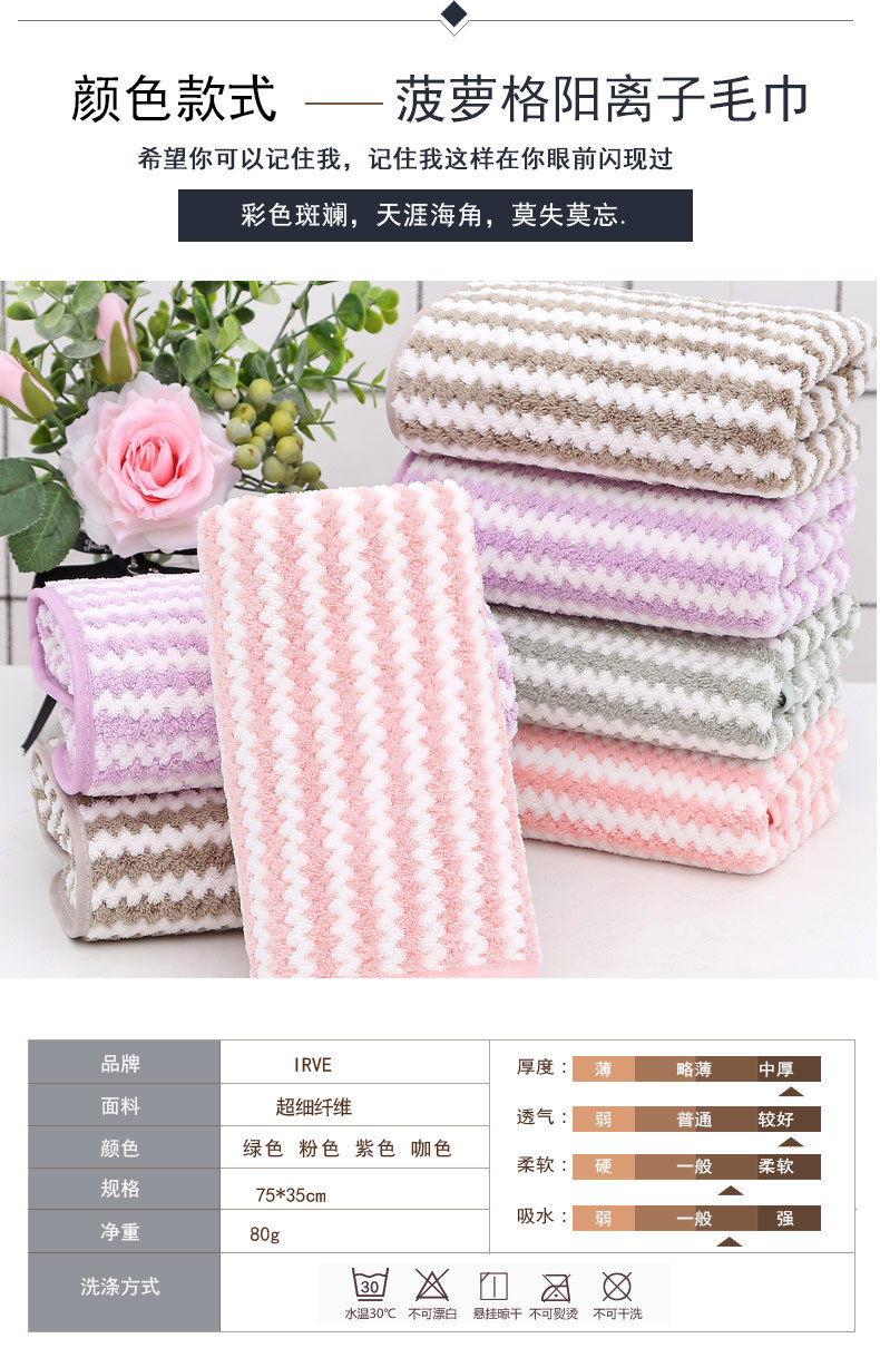 The coral fleece warp knitted towel is a more absorbent welfare gift with a LOGO for washing the face. It is a super-fine fiber cross-border large bath towel pic 12