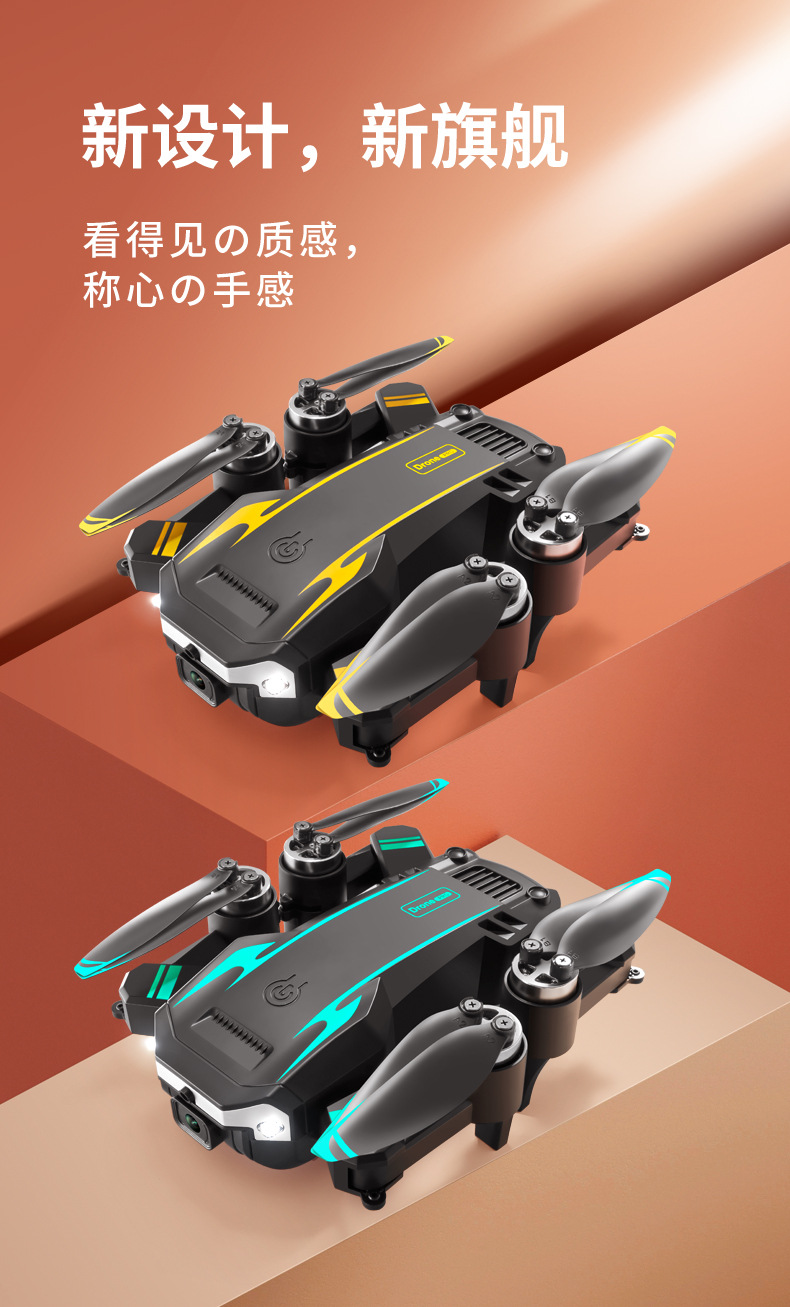 跨境新款S6无刷避障无人机光流定位四轴飞行器遥控飞机厂家批发详情7