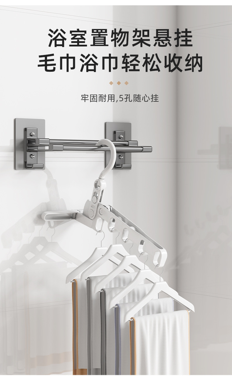 折叠晾衣架加粗室内多功能壁挂旅行塑料衣架批发出差便携五孔衣架详情10