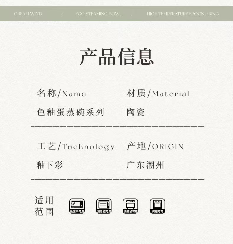 双耳蒸蛋碗一人炖盅煲汤带盖家用微波炉专用陶瓷隔水炖盅鸡蛋羹详情17