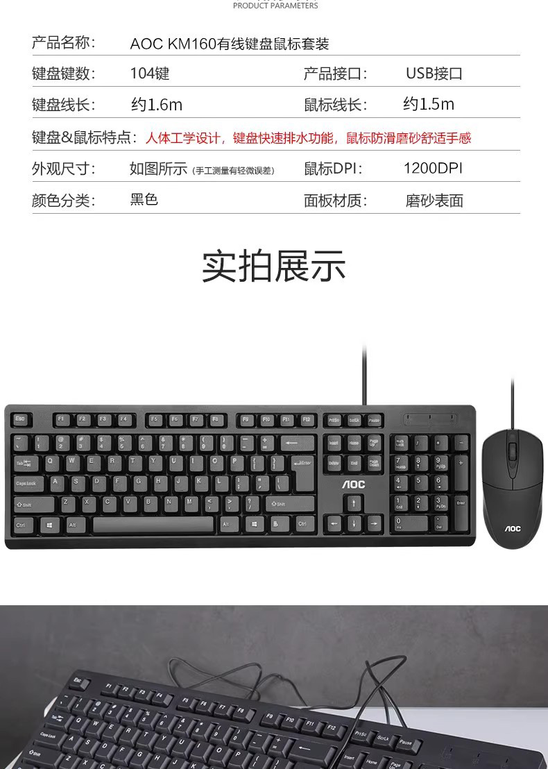 Brand factory KM160 KB161 keyboard USB wired office and home keyboard laptop desktop computer pic 7