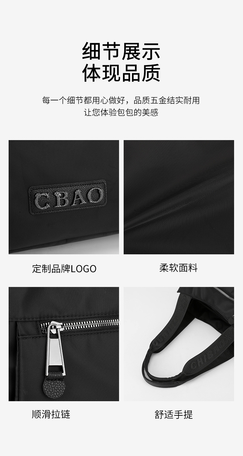 新款时尚轻奢大容量单肩包简约气质斜挎包通勤手提包轻柔尼龙包详情17