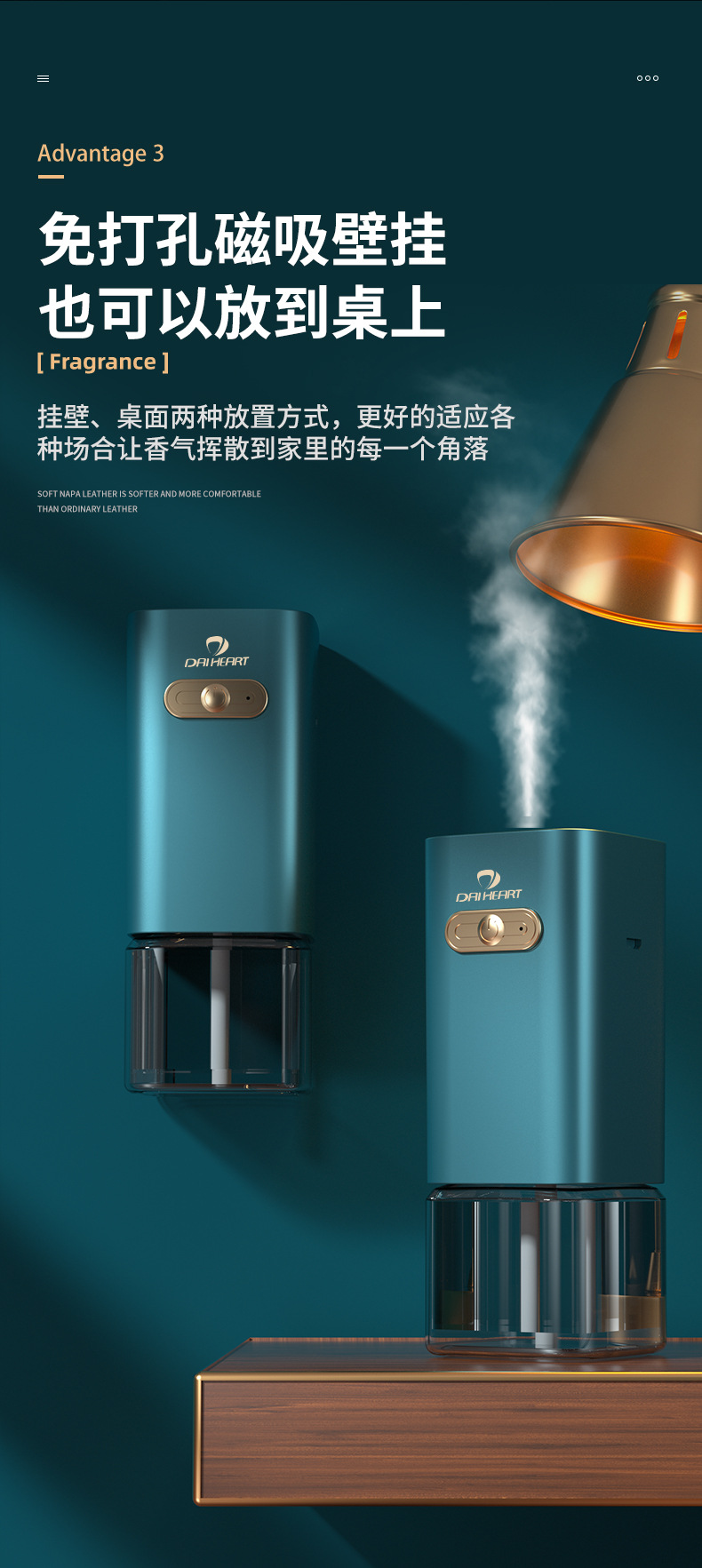 充电香薰机定时自动扩香机喷香机家用香氛机酒店车载空气净化器详情15