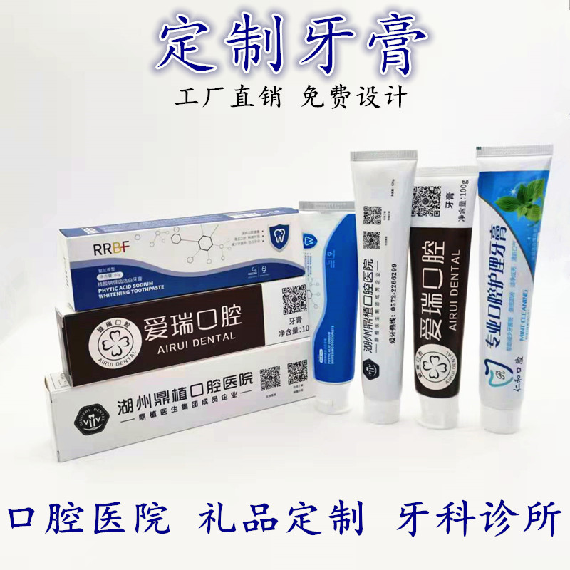 定 制软毛牙科诊所口腔医院专用牙刷清洁护理印logo礼品广告宣传详情16