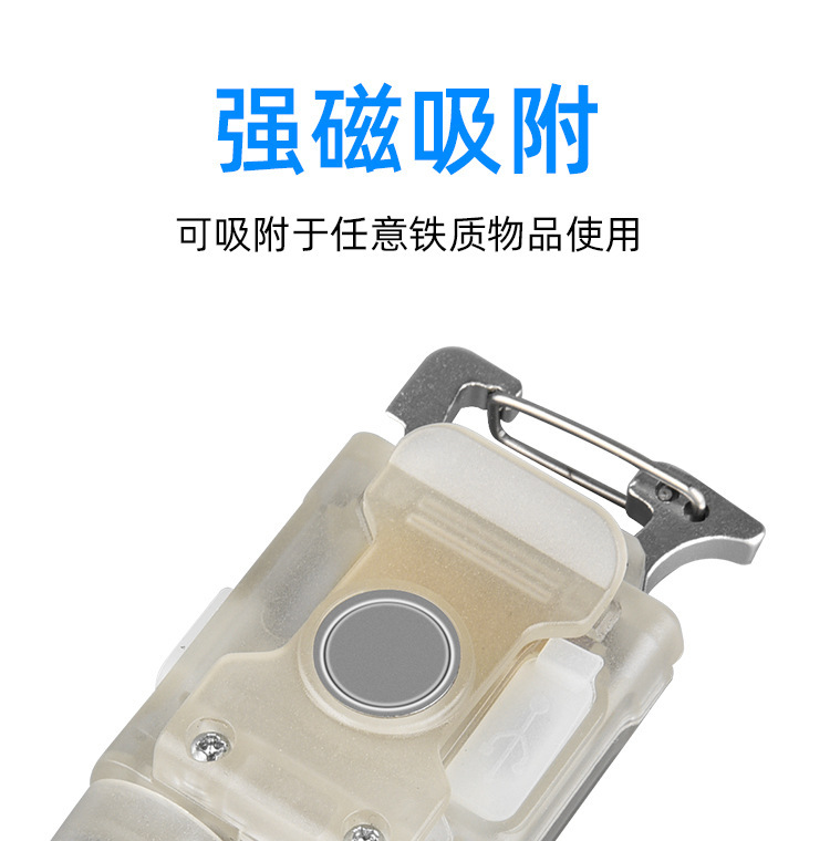 New cross-border keychain, multi-functional cap clip, night fishing headlight, outdoor strong light, long battery life, portable mini flashlight pic 9