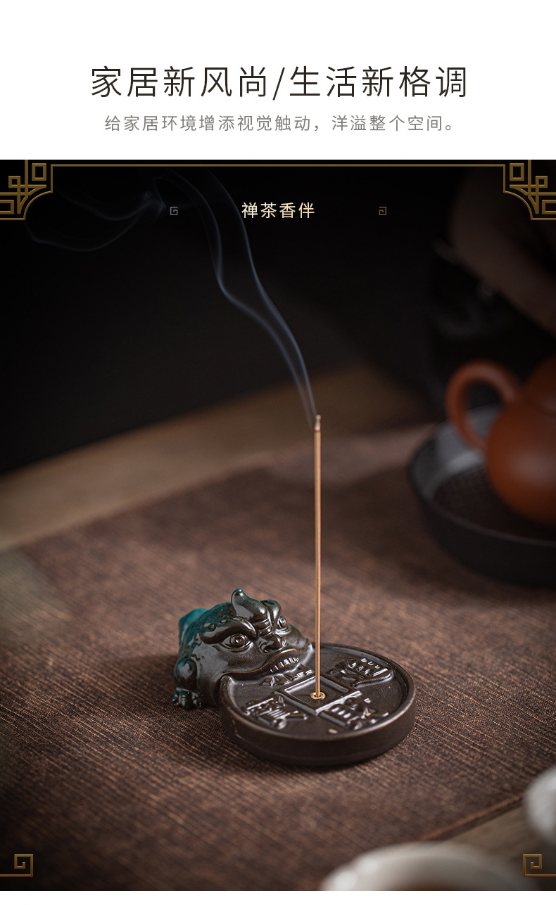 创意陶瓷金蟾线香炉香插香座香薰炉精品茶道茶宠摆件杯垫茶托配件详情8