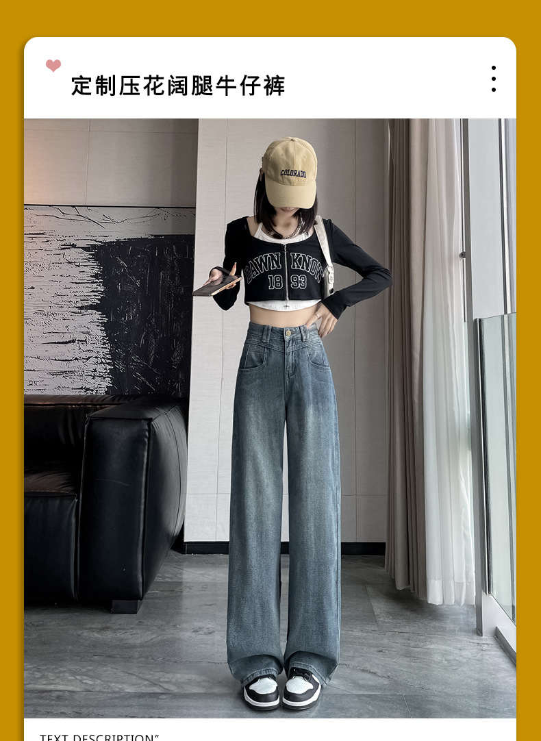 复古直筒牛仔裤女2025新款春秋高腰宽松垂感女士美式阔腿裤子详情1