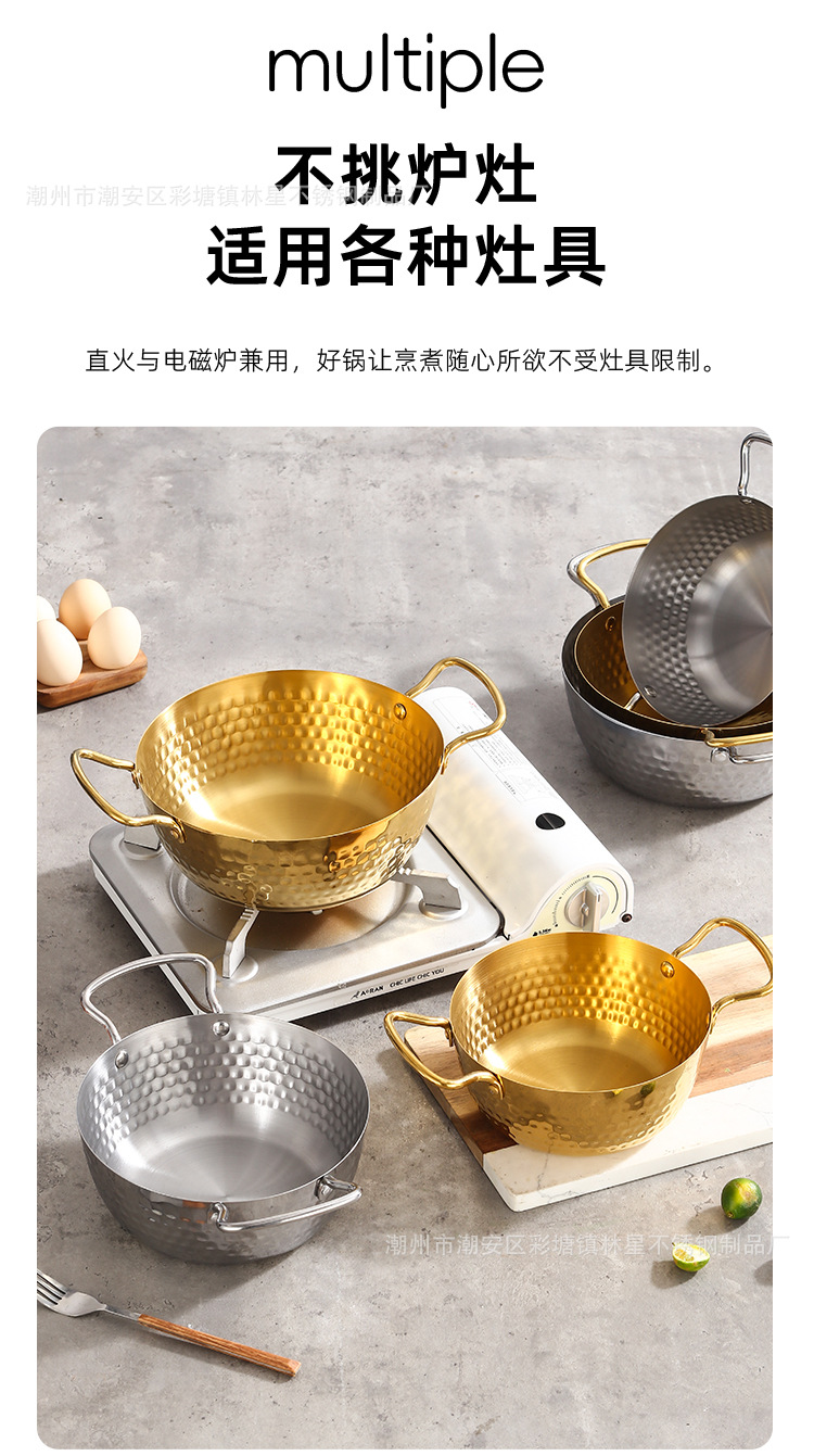 不锈钢韩式泡面锅加厚家用双耳方便面小煮锅拉面锅明火电磁炉通用详情10