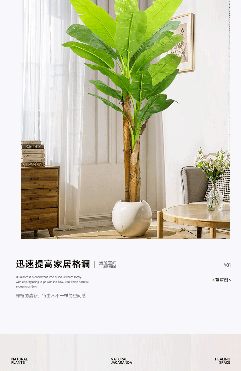 Wholesale of large-scale artificial plants, such as banana tree potted plants, indoor display Windows, floor-to-ceiling decoration, tropical green plants, and banana tree bonsai pic 3