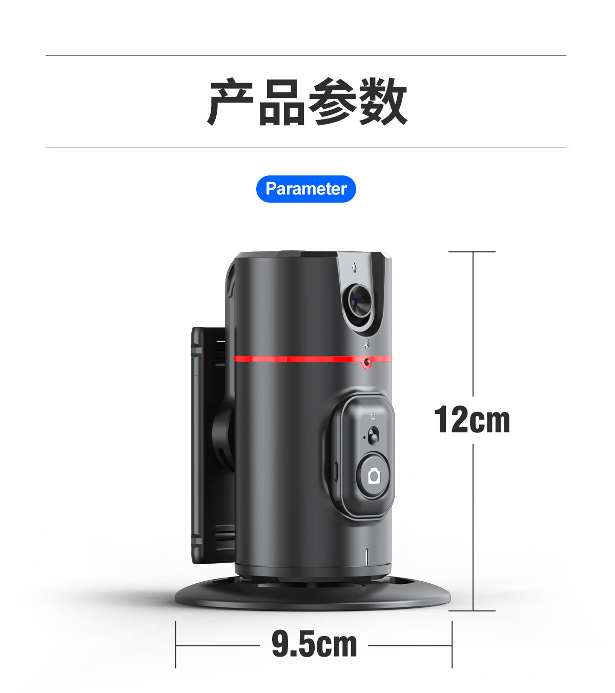 新品P02智能AI人脸识别手机云台抖音直播自拍神器全景跟拍防抖详情25
