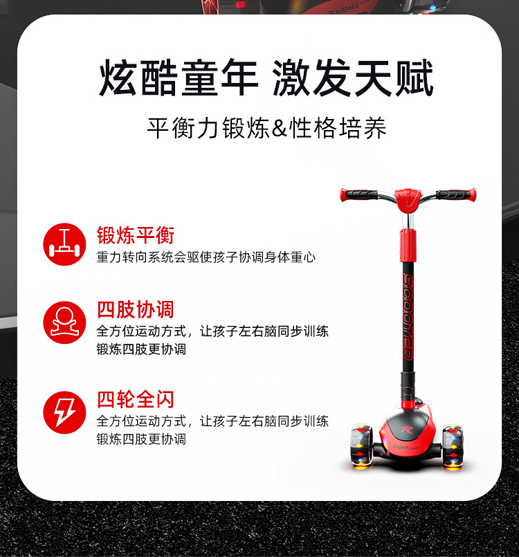 新款折叠儿童滑板车 3-18岁加大PU轮闪光外轮溜溜脚踏儿童滑行车详情10