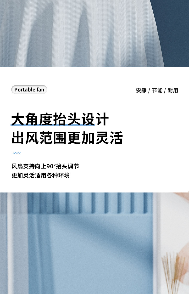 On the same day, we will distribute 5-inch, 6-inch and 8-inch small desktop fans, office usb electric fans, small fans with strong wind power pic 12