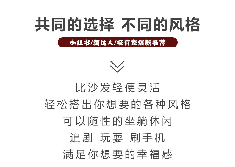 新品小沙发客厅休闲躺椅卧室沙发双人榻榻米懒人沙发可躺可睡出租详情2