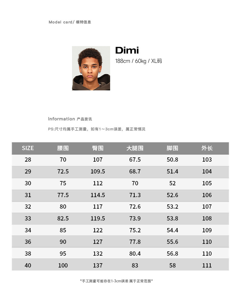 春款男裤宽松美式高街复古牛仔裤男新款直筒阔腿裤高级感男士裤子详情7