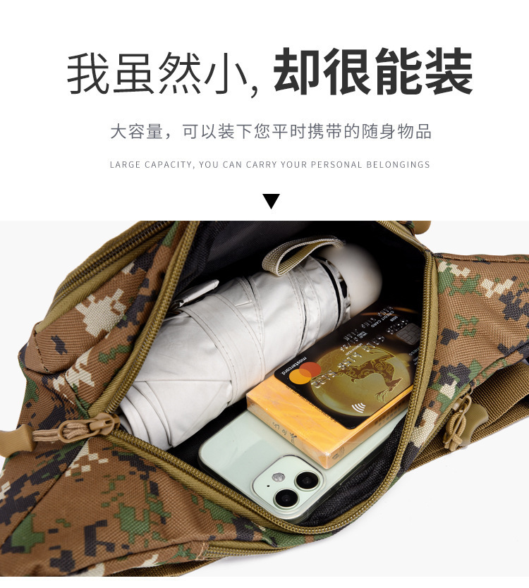 新款男士腰包手机包多功能运动休闲男包户外迷彩单肩斜跨包胸前包详情4