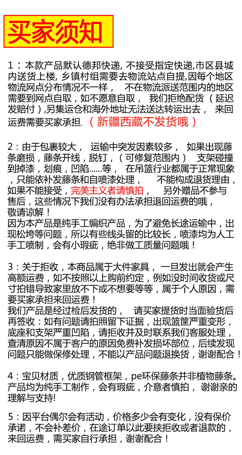 Xx室内吊篮ins成人户外秋千底盘沙袋拳击支架婴儿摇篮支架吊床吊详情34