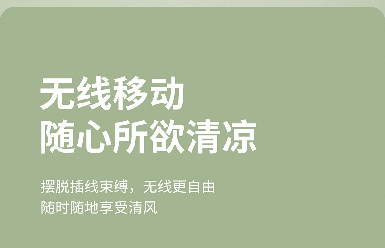 便携式手持小风扇随身小风扇冰雾卡通usb充电桌面办公喷雾电迷你详情8