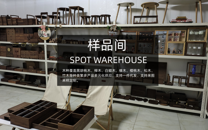 实木托盘长方形家用餐盘木质点心水果盘酒店茶盘金属带把手木盘子详情2