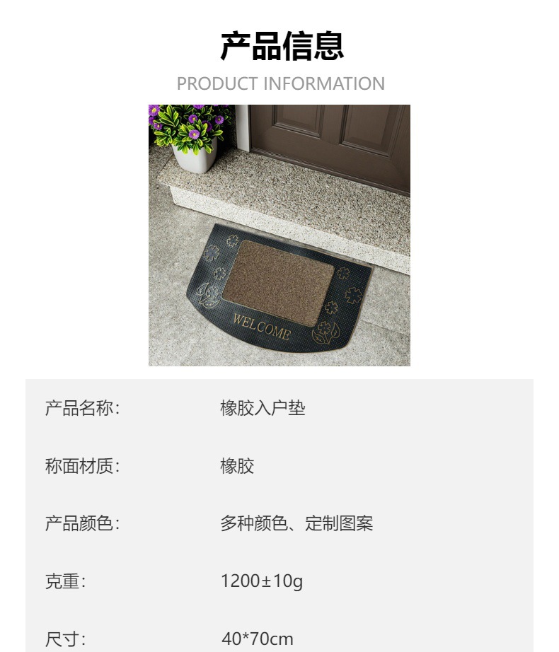 Rubber floor MATS, door MATS, entrance door carpets, anti-slip foot MATS, European, Chinese, Nordic style, wear-resistant and dirt-resistant carpets pic 1