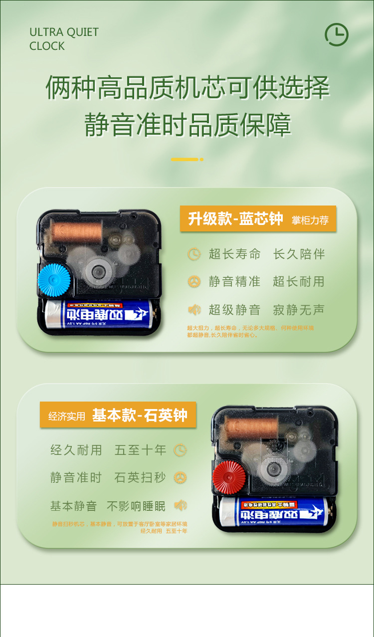 易普拉6725挂钟客厅钟表简约新中式平安喜乐静音时钟挂表石英钟详情7
