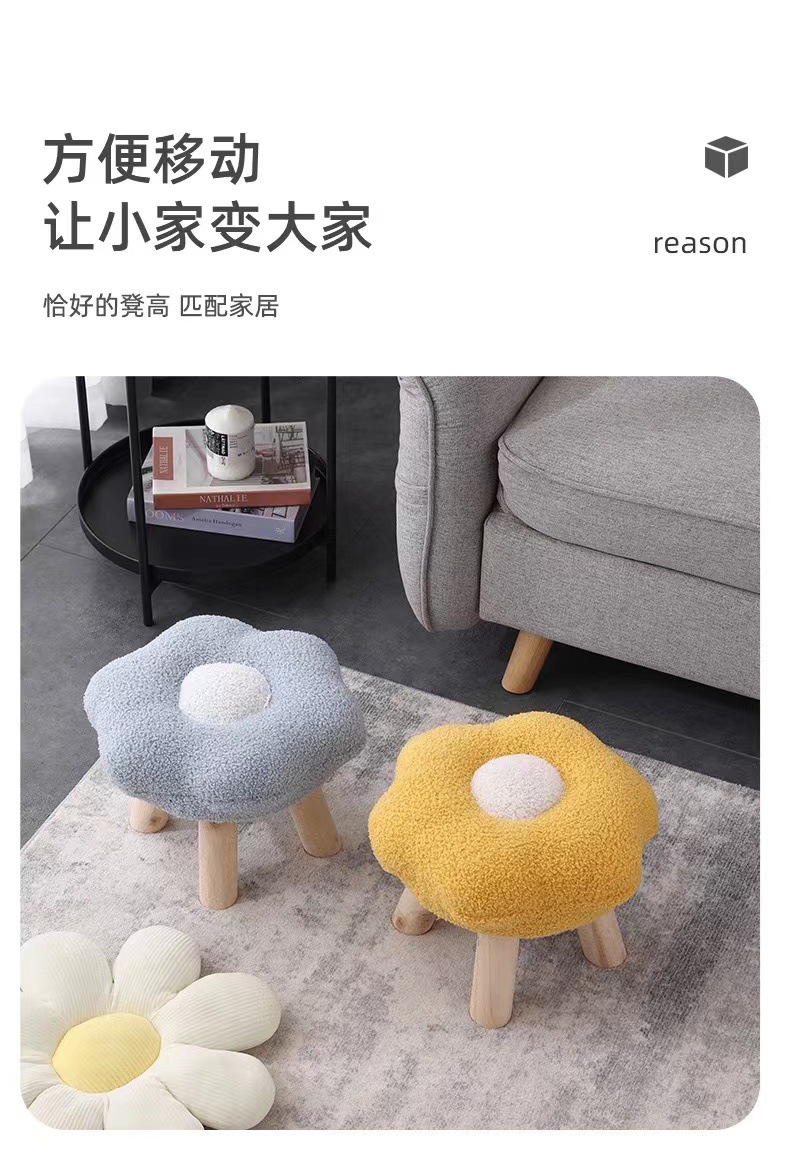 The home living room has a cute sunflower stool, a cute cloud stool, a simple teddy fleece shoe-changing stool, a low stool, and a small low stool pic 19