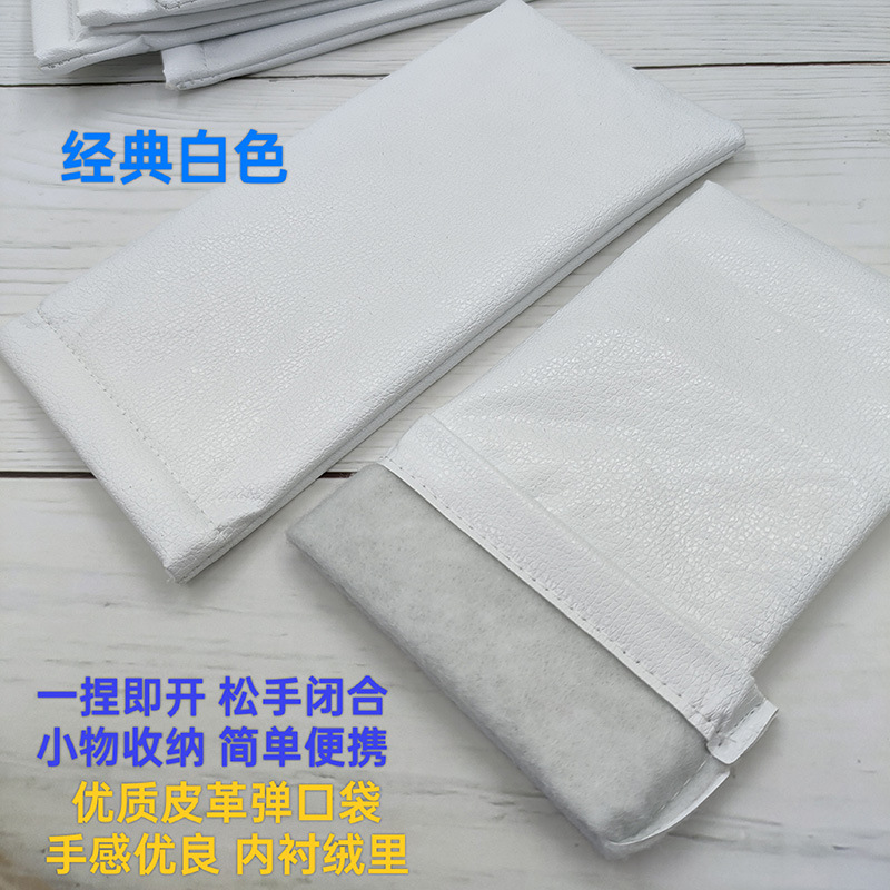 眼镜盒眼镜袋批发彩色植绒布墨镜包装弹口袋束口袋眼睛布袋收纳袋详情26