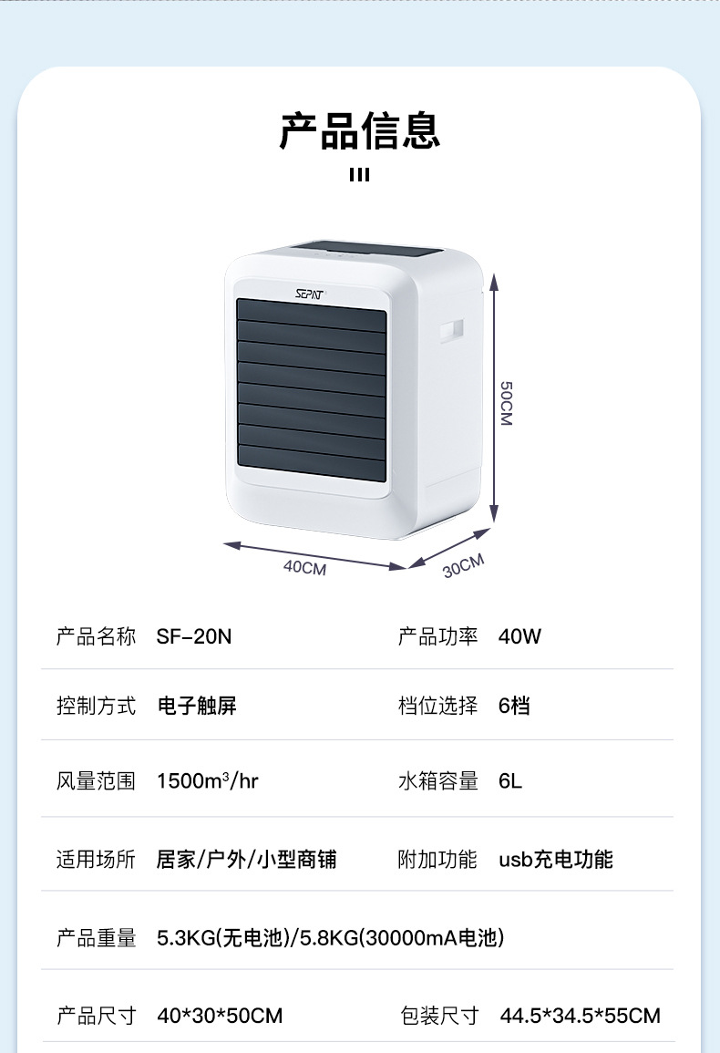 Shengpa outdoor tent camping portable DC12V 110V solar charging household air cooler fan cooler pic 10