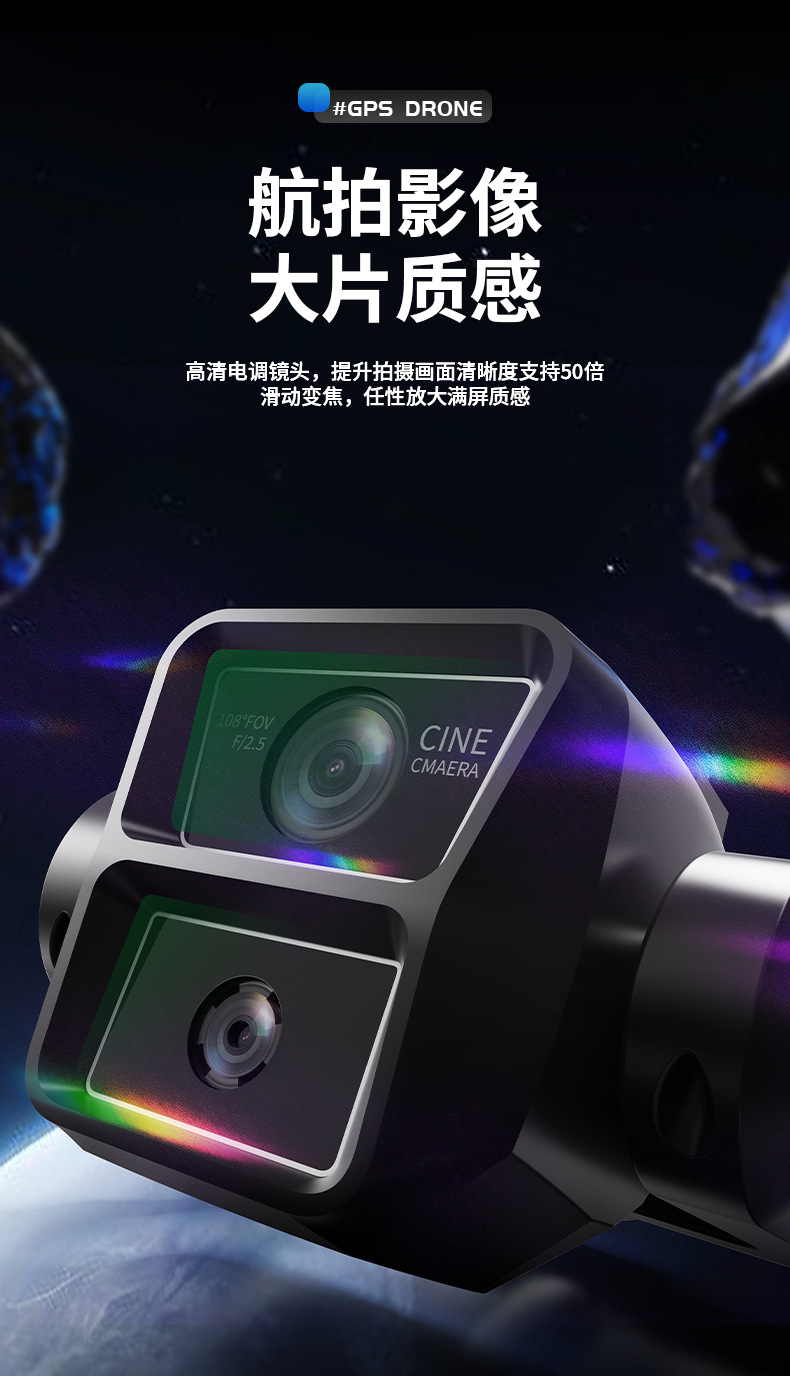 Carefully selected S 69 large-screen remote-controlled drone with GPS positioning, brushless obstacle avoidance, high-definition aerial photography, and live streaming on Douyin and Kuaishou pic 5