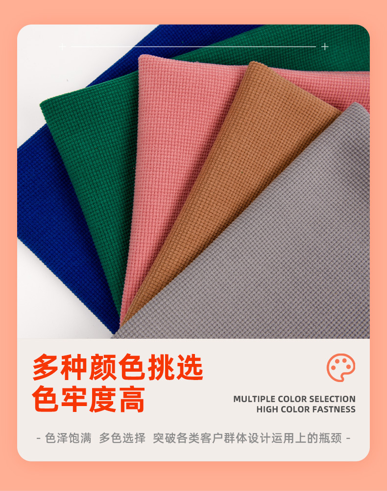 320g小米格欧棉绒加厚弹力面料外套家纺玩具阔腿裤童装面料详情4