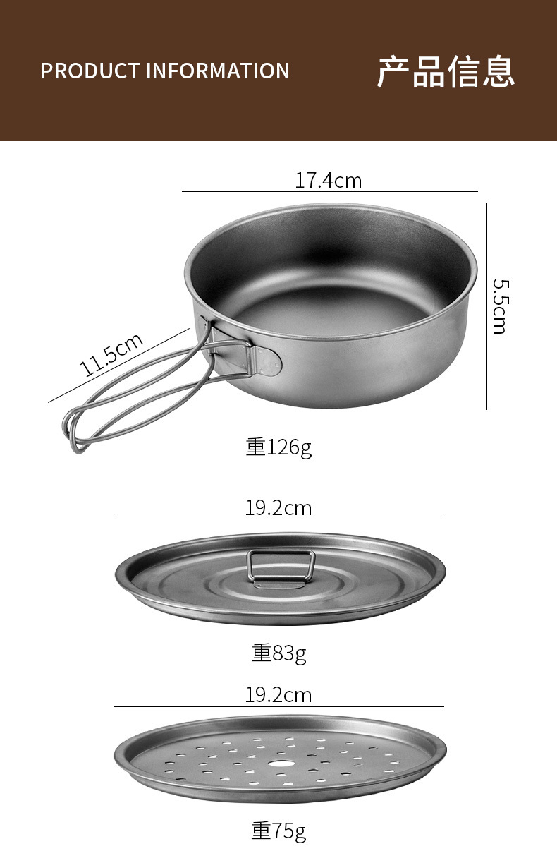 纯钛户外套锅煎锅野炊露营组合餐具可折叠轻量便携汤锅煎煮锅套装详情12