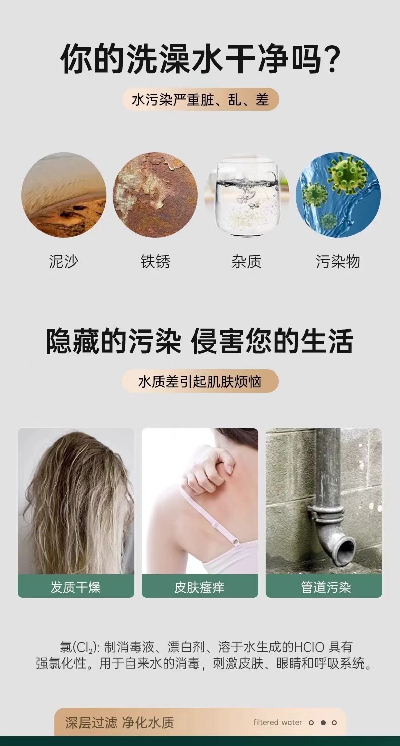 Filtering pressurized shower head, household bathroom water heater, shower and bath pressurized bathroom heater, rain shower and bath set pic 21