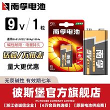 GP超霸电池5号批发AA7号碳性电池1.5V玩具aaa空调遥控鼠标干电池详情9