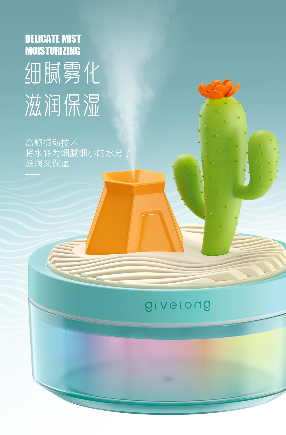 跨境代发家用桌面USB景观加湿器七彩氛围灯喷雾小夜灯儿童补水仪详情13