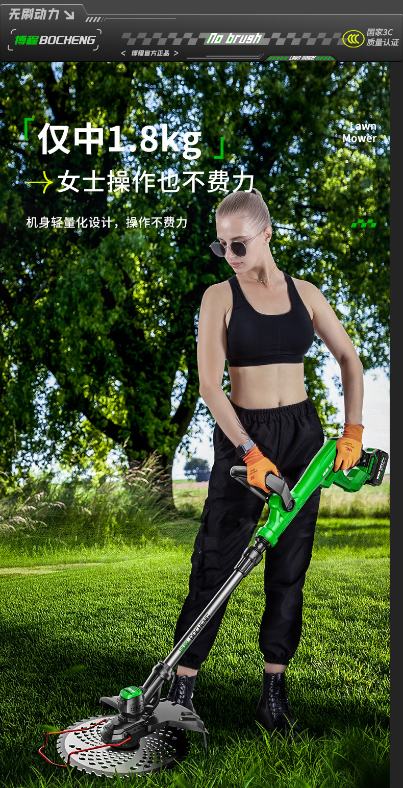 The new cross-border backpack lawn mower, electric lawn mower, brush cutter, long endurance, handheld brushless, high-power garden pic 15