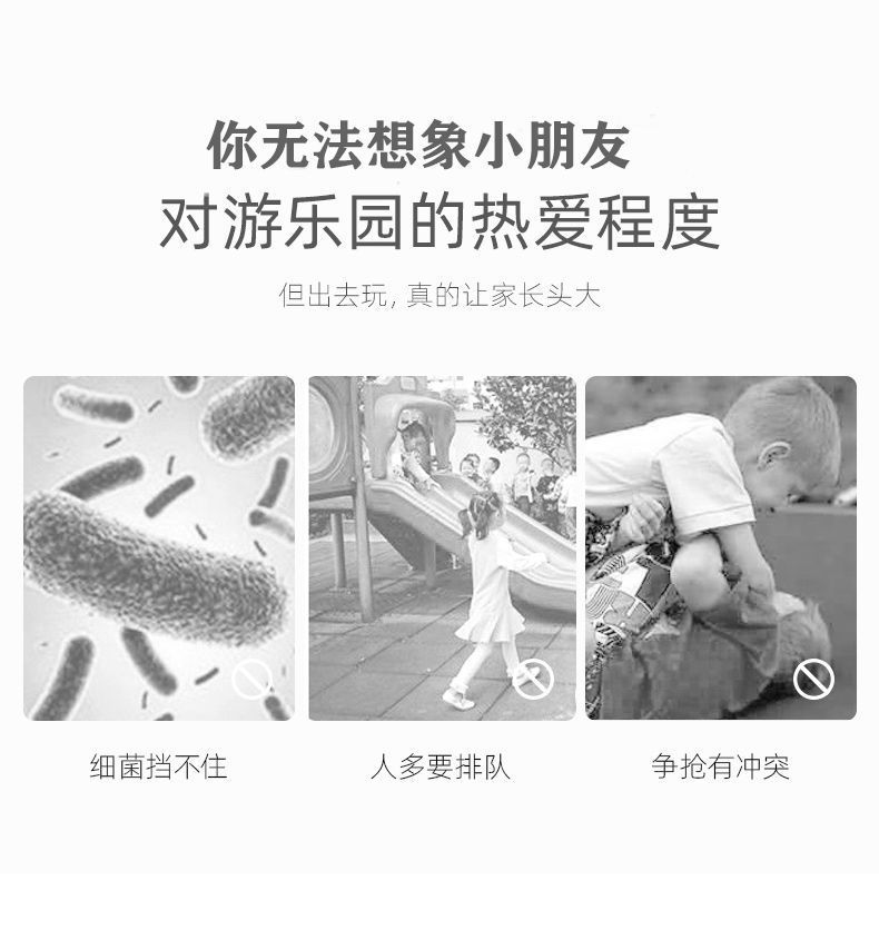 Xx韩版巴士宝宝滑滑梯室内汽车家用玩具宝宝大型秋千游乐园塑料安详情9