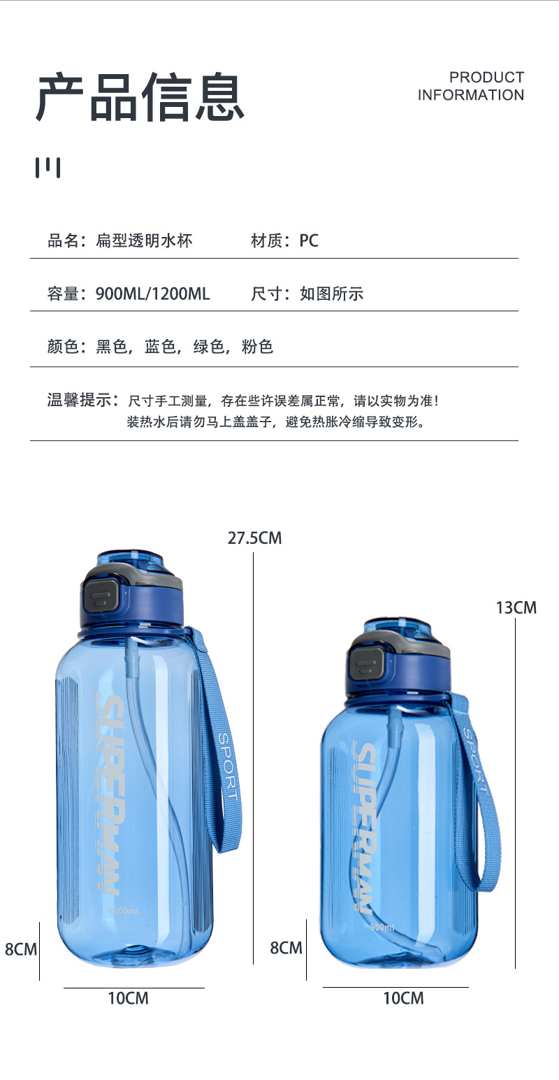 便携运动水杯新款食品级材质双饮吸管茶隔耐高温耐摔防爆水壶日用百货杯具详情12