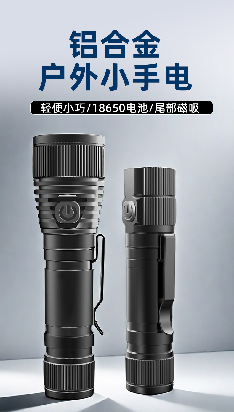 New cross-border outdoor high-intensity flashlight, aluminum alloy shock-resistant small flashlight, portable Type-c rechargeable flashlight pic 7