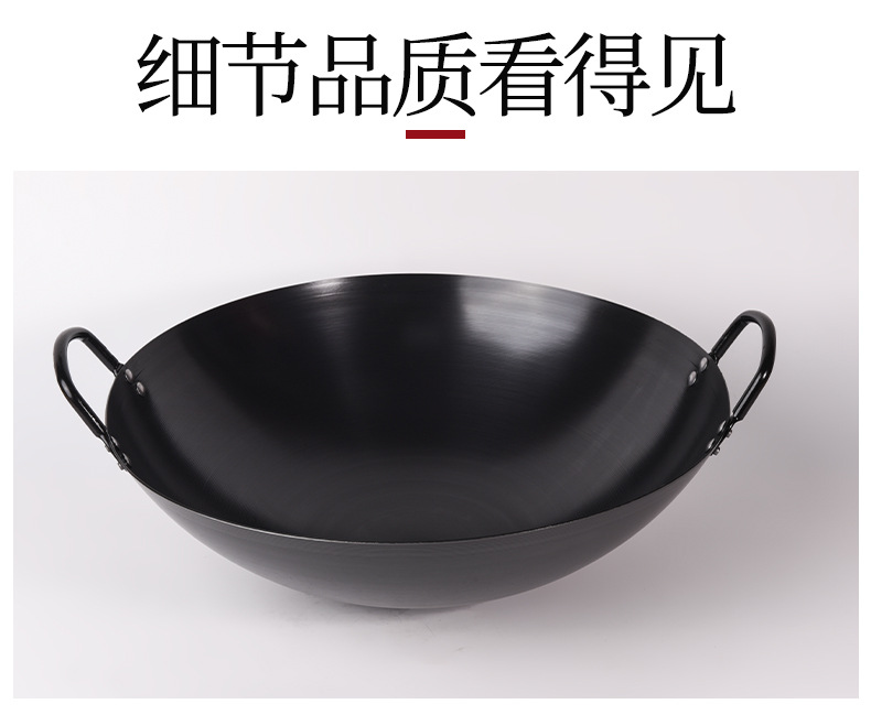 传统老式氮化双耳铁锅家用炒菜熟铁锅炒锅无涂层不粘锅电磁炉通用详情17
