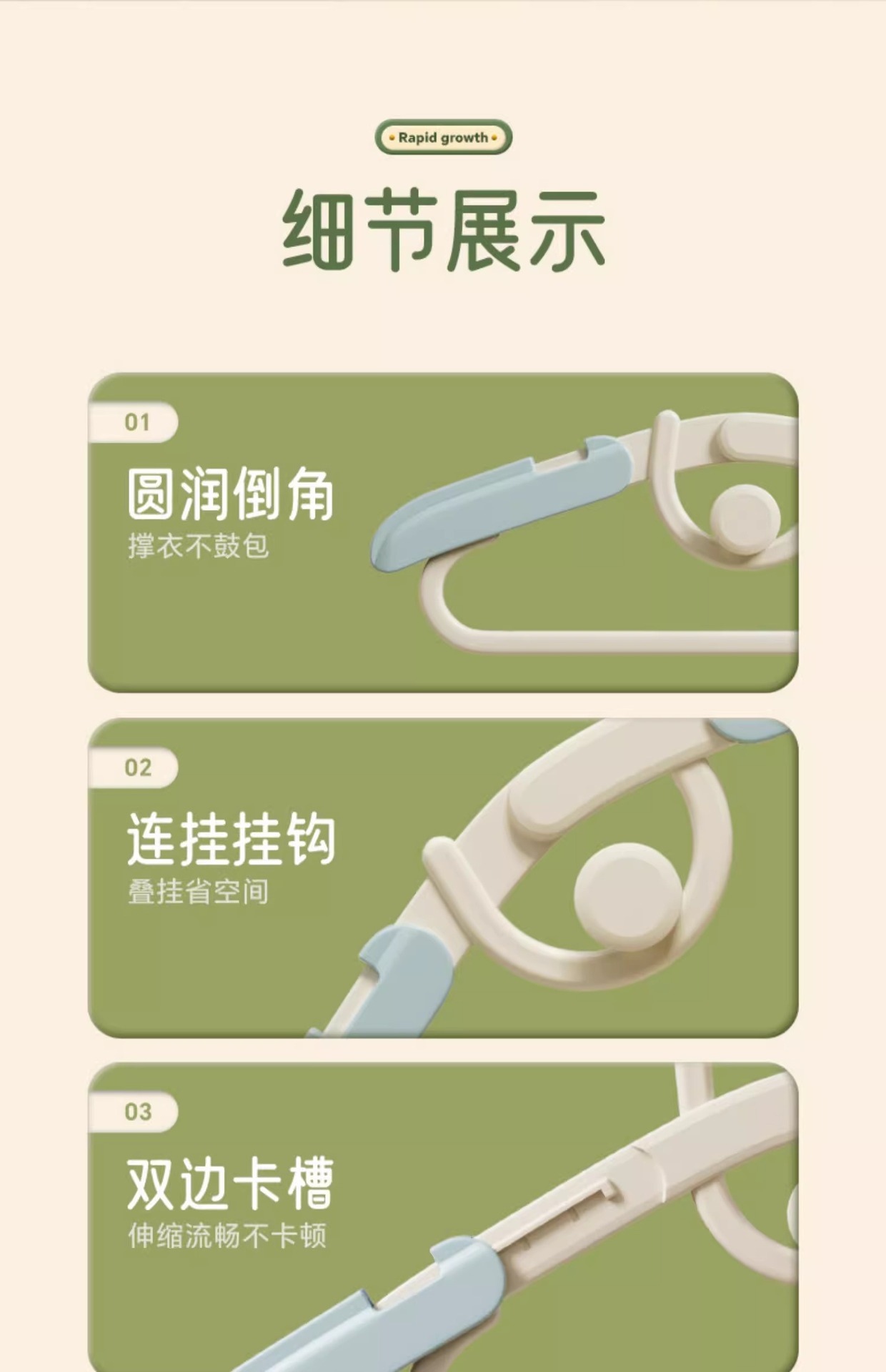 儿童衣架婴幼儿宝宝专用衣撑中童大童可伸缩连挂家用挂衣晾衣架子详情15