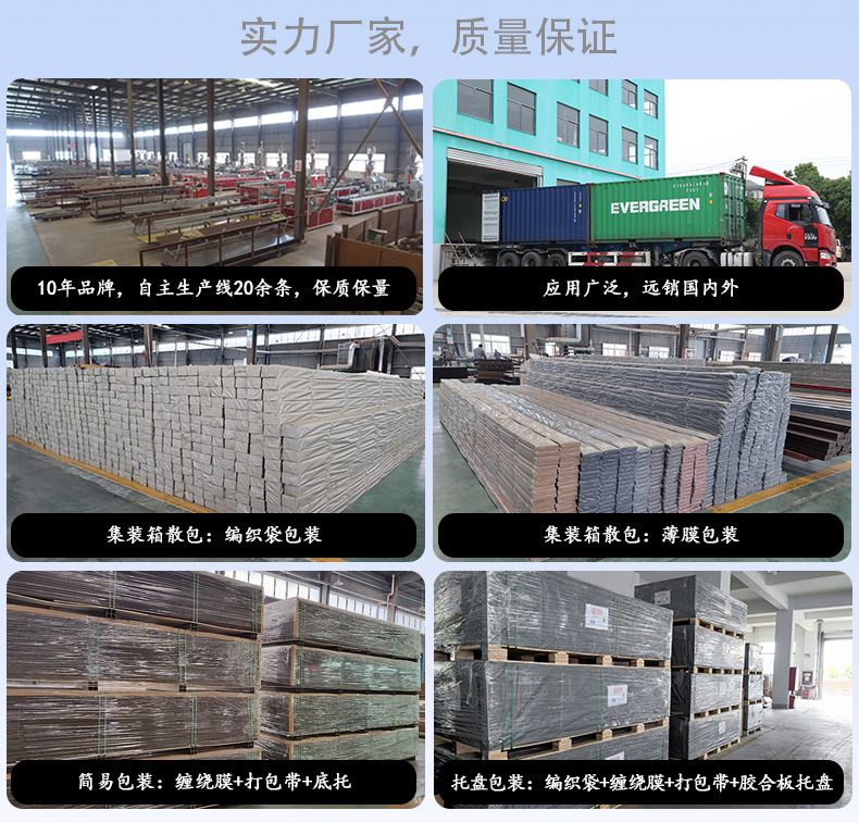 wpc grating wood-plastic Great Wall board, second-generation co-extruded wood-plastic wall panel, wood-plastic fence, outdoor courtyard pic 11