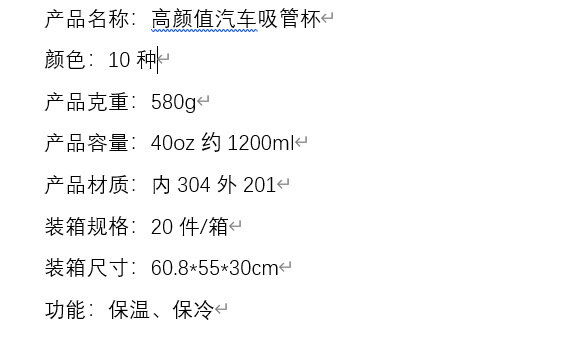 新款巨无霸不锈钢保温杯带防滑手柄汽车杯户外车载吸管冰霸杯水杯详情1