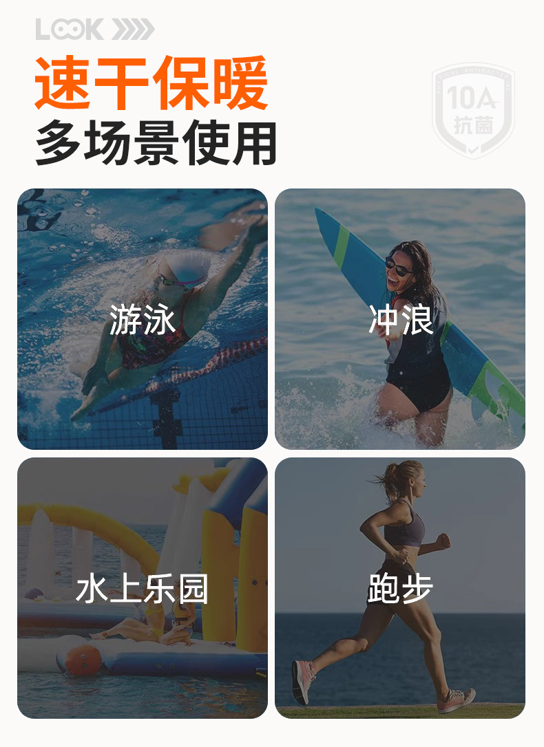 跨境JIT定制沙滩巾双面绒磨毛布a类运动速干巾海边数码印花沙滩巾详情21