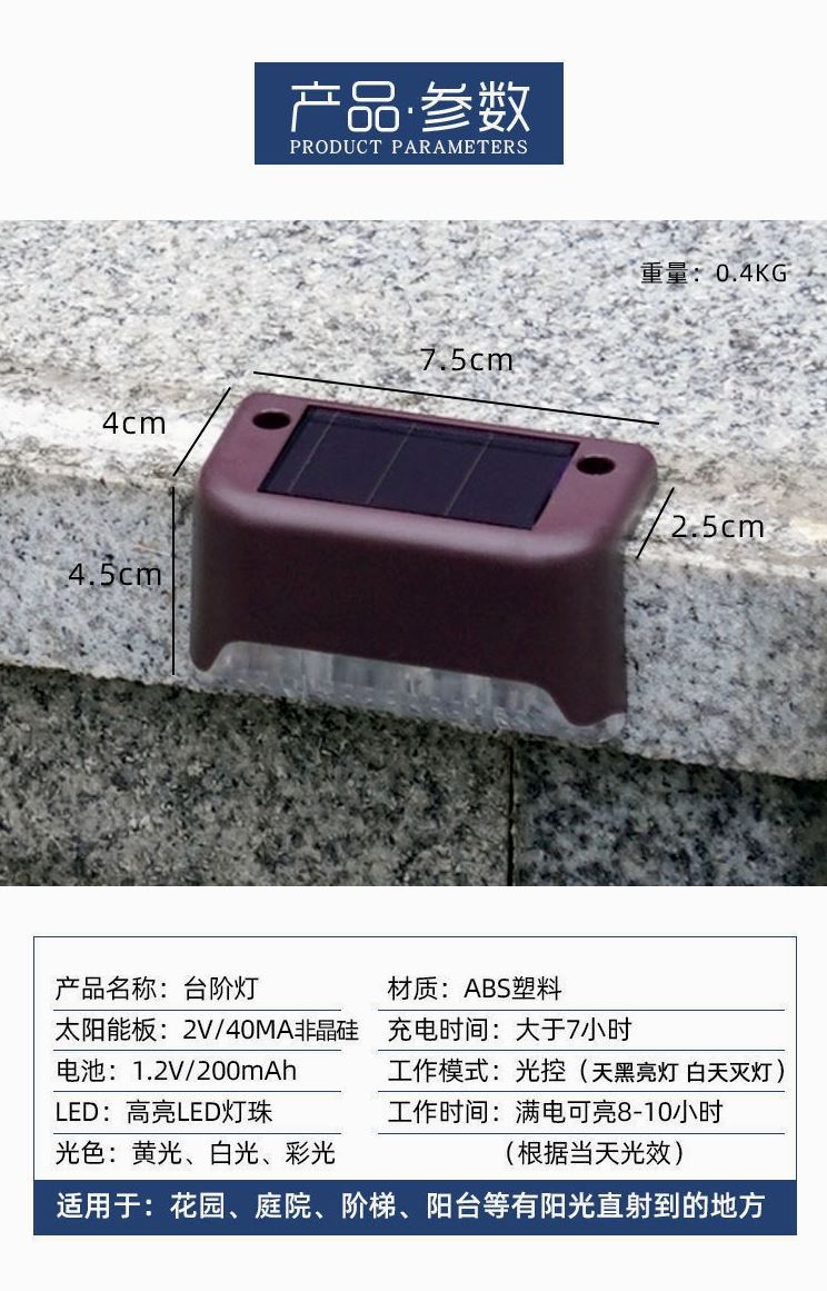 Solar garden lights, decorative lighting fixtures, staircase, household outdoor yard steps, wall lamps, waterproof outdoor sensor lights pic 11