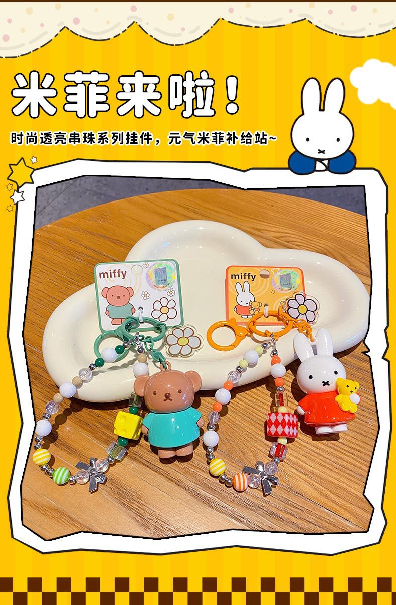 Baimao genuine Miffy Rabbit doll keychain pendant, female creative diy beaded couple key chain schoolbag pendant pic 3