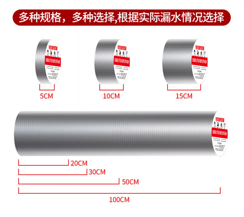 Cross-border butyl tape waterproof membrane, self-adhesive aluminum foil sealing strip, color steel roof, kitchen pipe leak repair material 5m pic 9