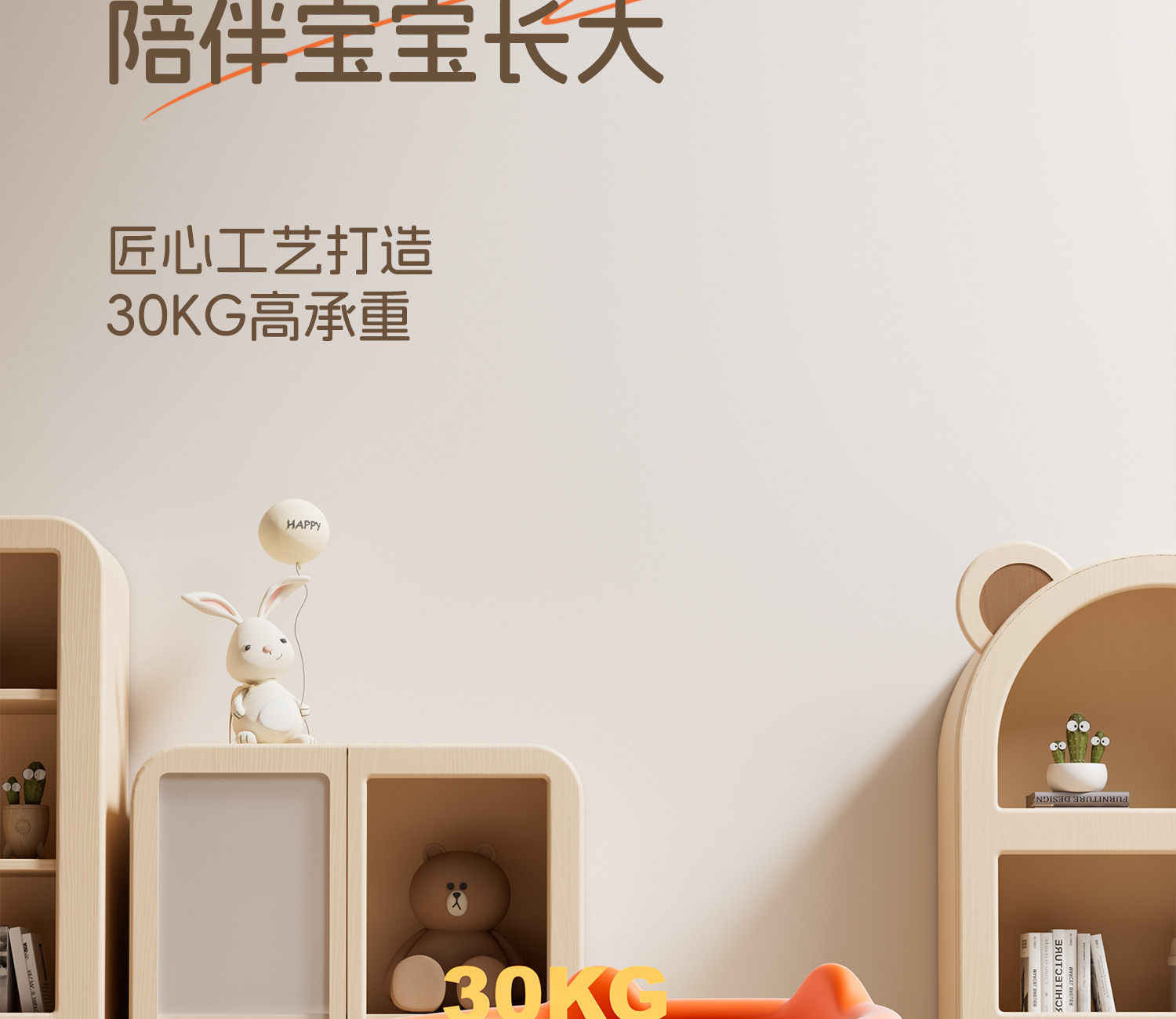 严选儿童凳子宝宝吃饭餐椅婴儿叫叫椅靠背座椅小板凳矮椅子餐桌详情42