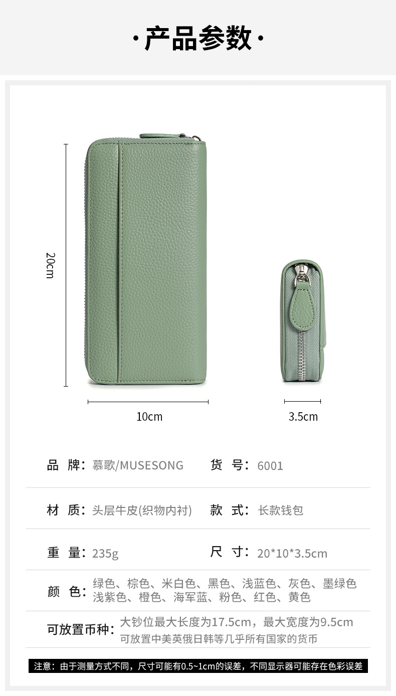女士长款钱包真皮风琴卡包多卡位rfid手拿包大容量拉链零钱包跨境详情12