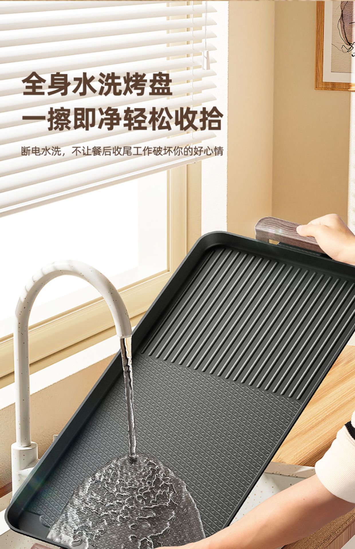 Household Korean-style electric grill, multi-functional indoor smokeless and non-stick electric barbecue grill, skewer grilling machine, grilled fish, fried steak pic 31