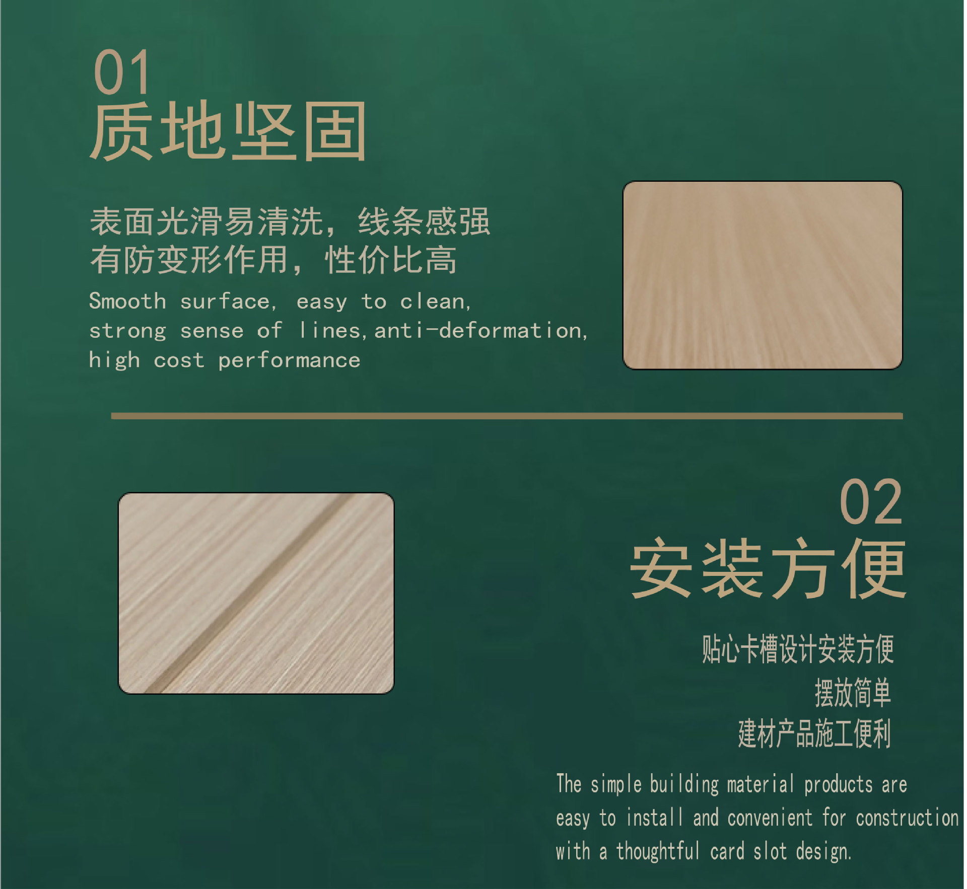竹木纤维集成墙板扣板快装自装竹木纤维护墙板石塑墙面吊顶板材详情12