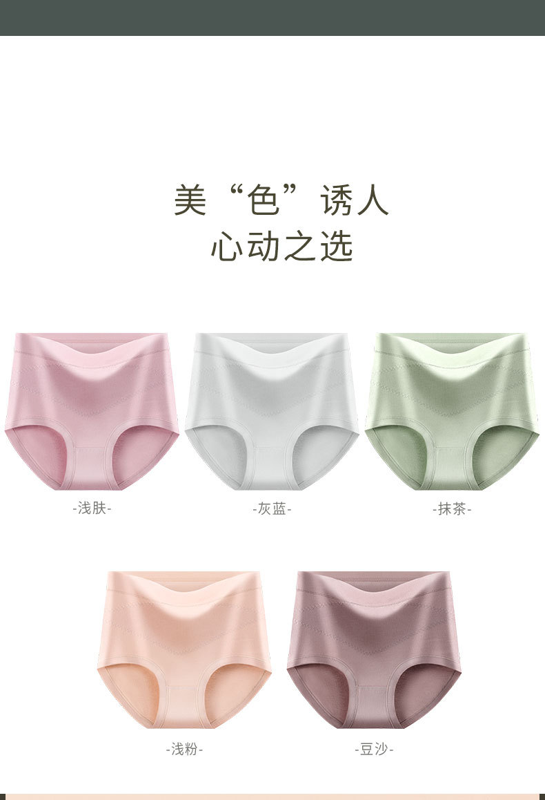 新疆棉护腹内裤女全棉裆全裤7A抗菌高腰提臀收腹大码200斤高品质详情15
